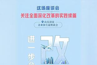 青岛vs浙江大名单：青岛新援穆迪有望首秀 浙江队卡里克-琼斯在列